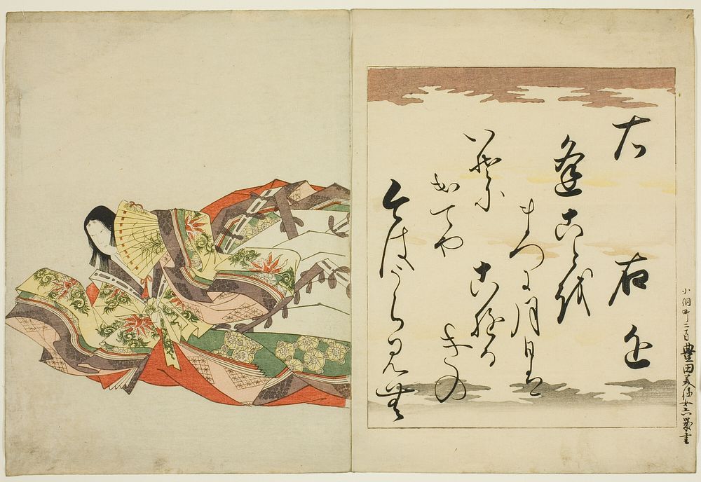 The Poetess Ukon, from the series The Thirty-six Immortal Women Poets (Nishikizuri onna sanjurokkasen) by Chôbunsai Eishi