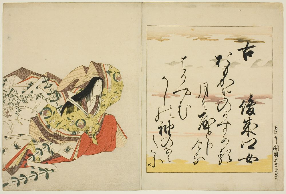 The Poetess Shunzei no Musume, from the series The Thirty-six Immortal Women Poets (Nishikizuri onna sanjurokkasen) by…