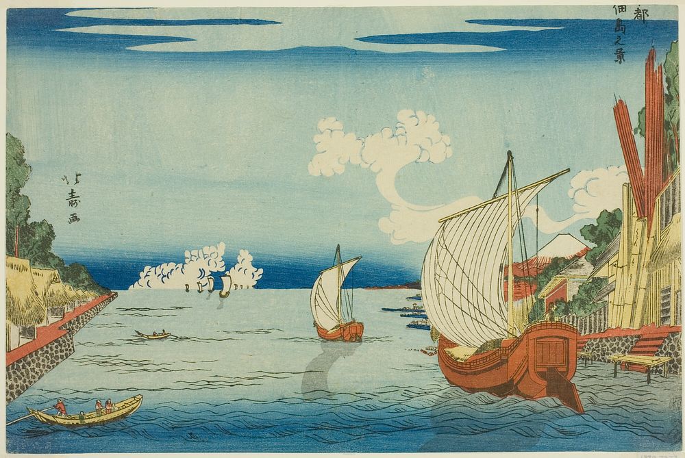 View of Tsukuda Island (Tsukudajima no kei), from the series "Eastern Capital (Toto)" by Shotei Hokuju