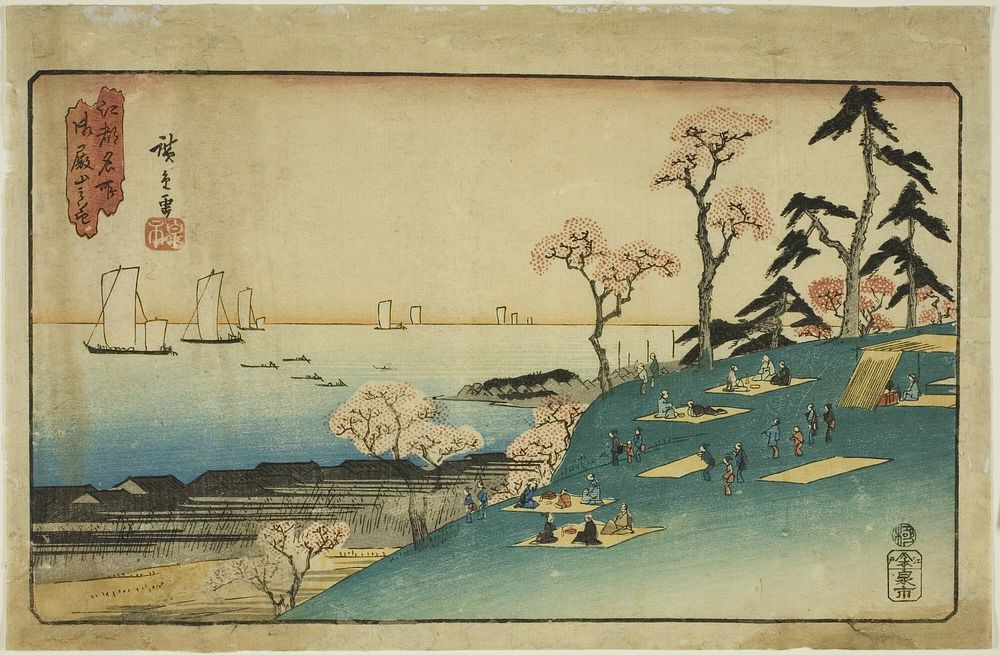 Cherry Blossoms at Goten Hill (Gotenyama no hana), from the series "Famous Places in Edo (Koto meisho)" by Utagawa Hiroshige