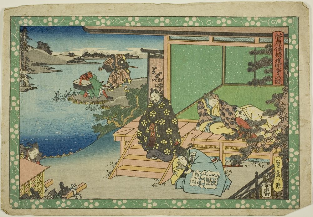 The Domyoji Scene (Domyoji no dan), from the series "Sugawara's Secrets (Sugawara denju)" by Utagawa Sadahide