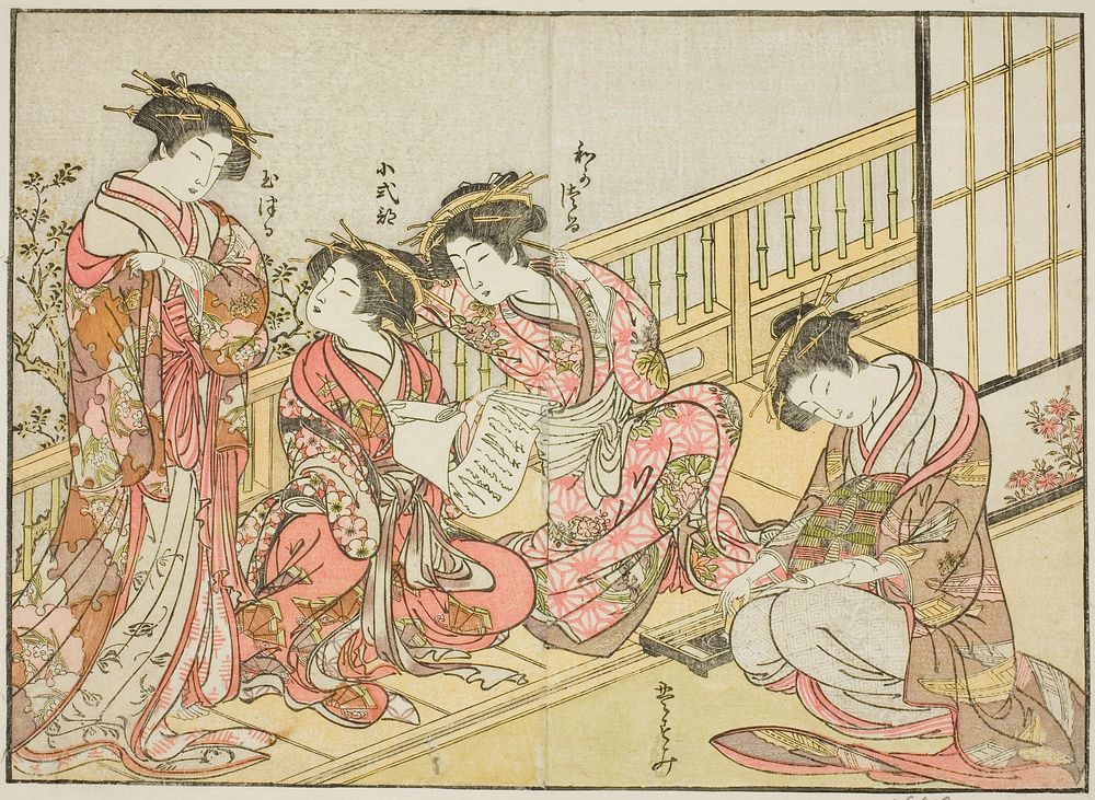 Courtesans of the Takeya, from the book "Mirror of Beautiful Women of the Pleasure Quarters (Seiro bijin awase sugata…