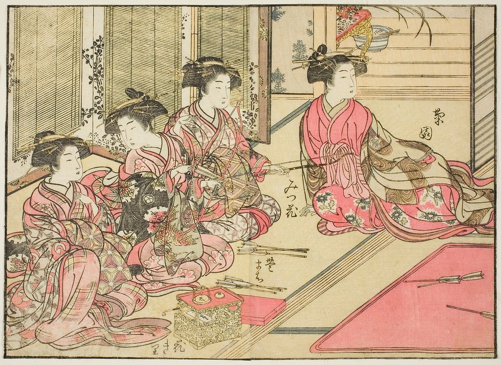 Courtesans of Kiriya, from the book "Mirror of Beautiful Women of the Pleasure Quarters (Seiro bijin awase sugata kagami),"…