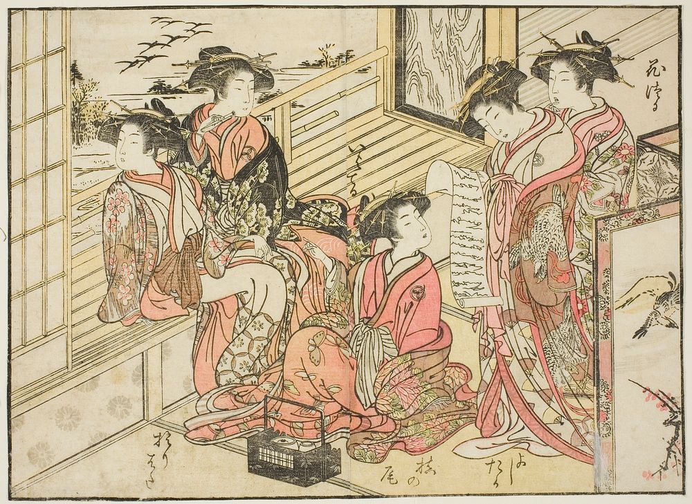 Courtesans of Okamoto, from the book "Mirror of Beautiful Women of the Pleasure Quarters (Seiro bijin awase sugata kagami),"…