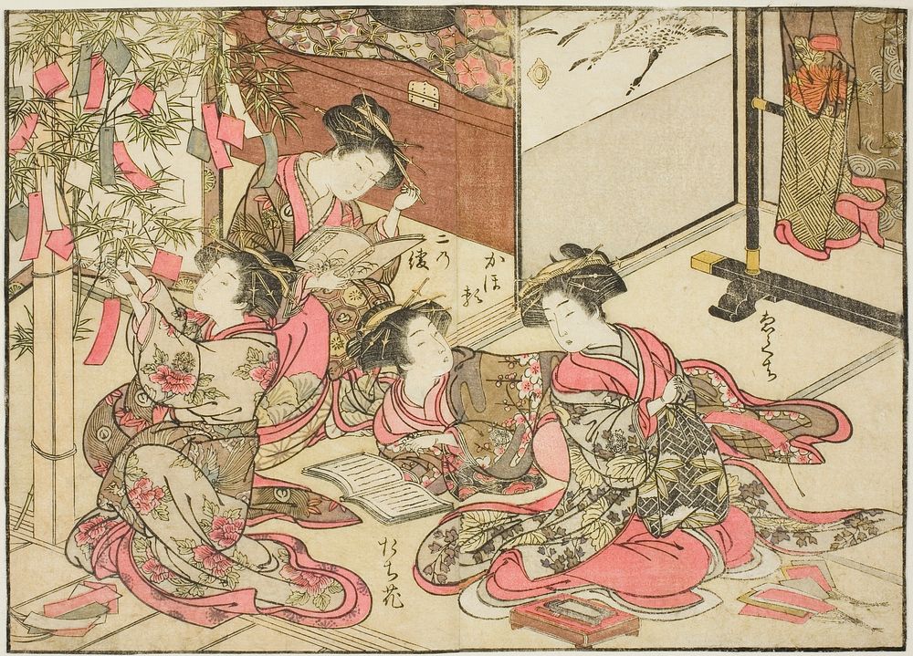 Courtesans of Shin Kanaya, from the book "Mirror of Beautiful Women of the Pleasure Quarters (Seiro bijin awase sugata…