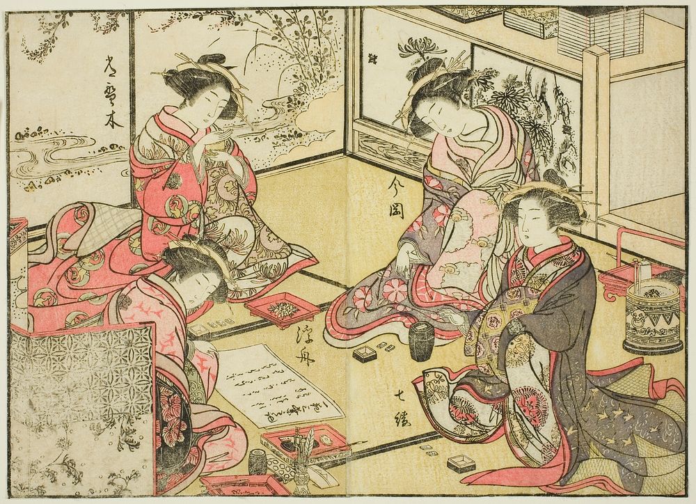 Courtesans of the Kadokaneya, from the book "Mirror of Beautiful Women of the Pleasure Quarters (Seiro bijin awase sugata…