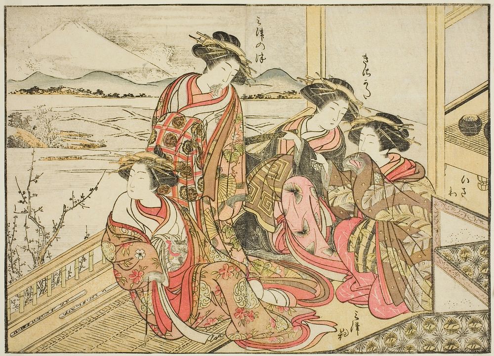 Courtesans of the Obishiya, from the book "Mirror of Beautiful Women of the Pleasure Quarters (Seiro bijin awase sugata…