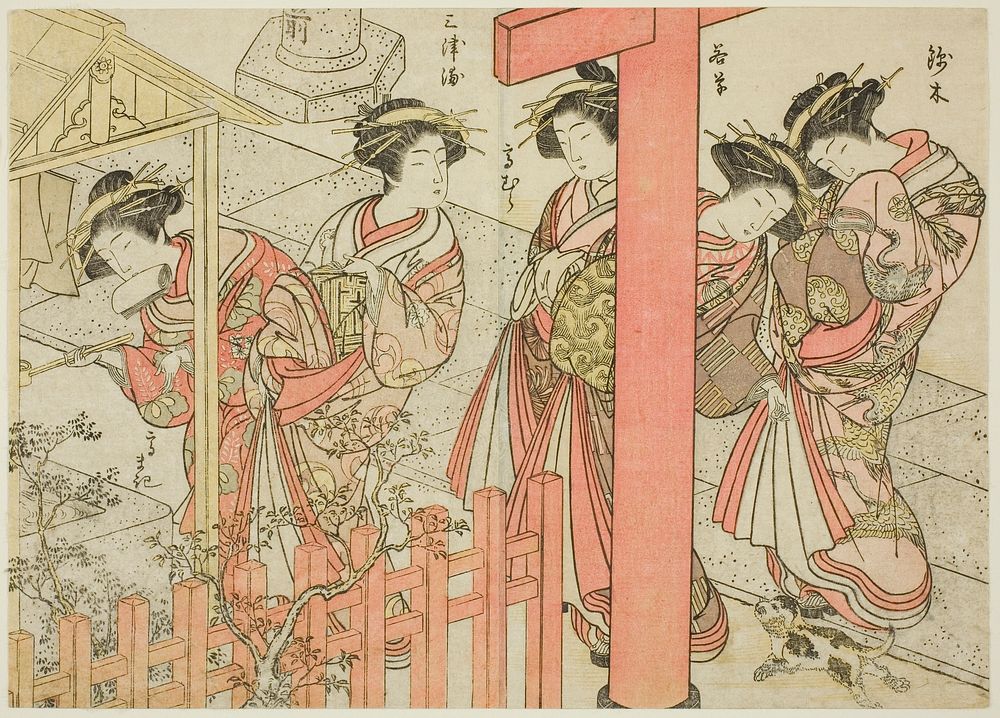 Courtesans of the Komatsuya, from the book "Mirror of Beautiful Women of the Pleasure Quarters (Seiro bijin awase sugata…
