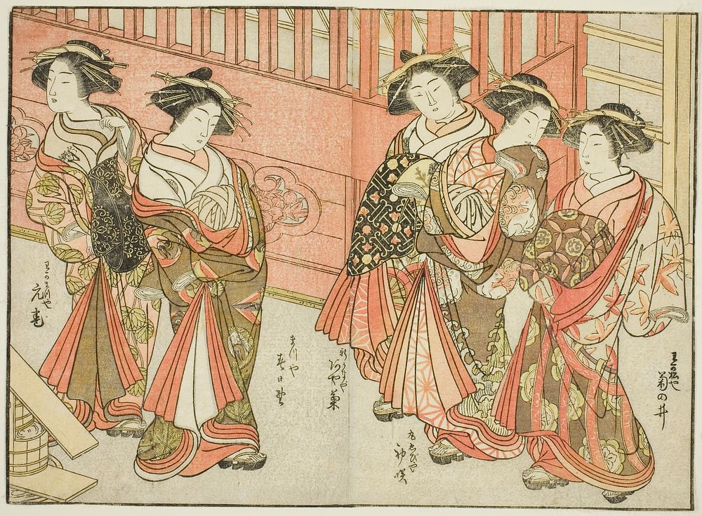 Five Courtesans of Various Houses, from the book "Mirror of Beautiful Women of the Pleasure Quarters (Seiro bijin awase…