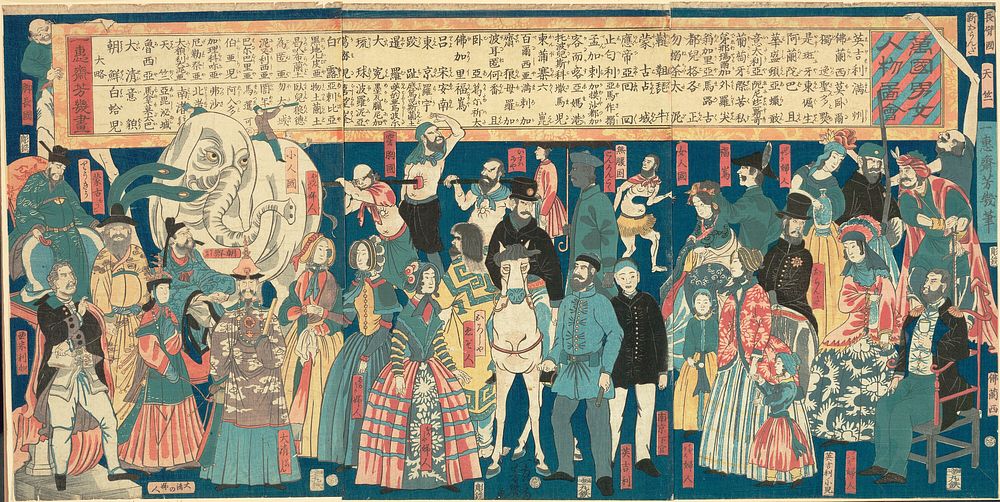 Picture of Men and Women from Many Countries (Bankoku danjo jinbutsu zue) by Utagawa Yoshiiku
