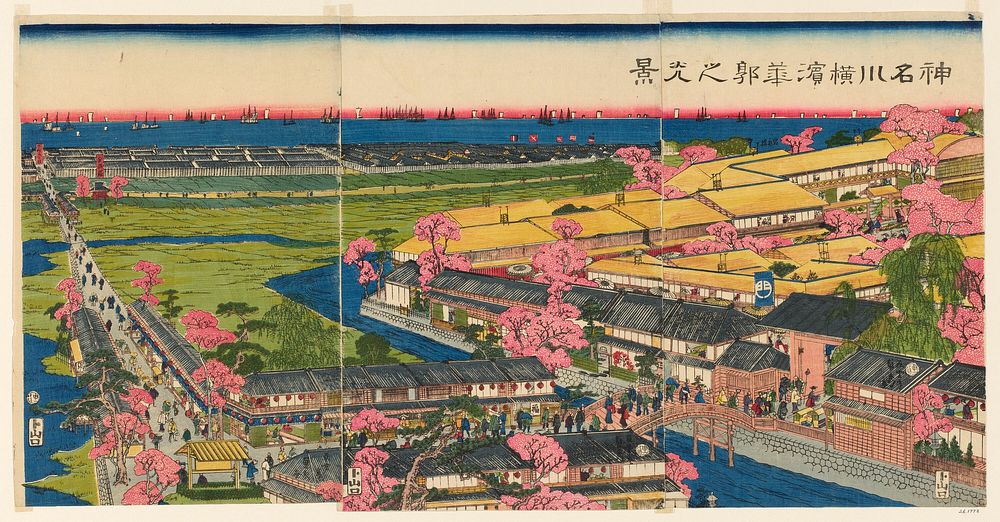 Panoramic View of the Pleasure Quarters in Yokohama, Kanagawa (Kanagawa Yokohama hanakuruwa no kokei) by Utagawa Sadahide