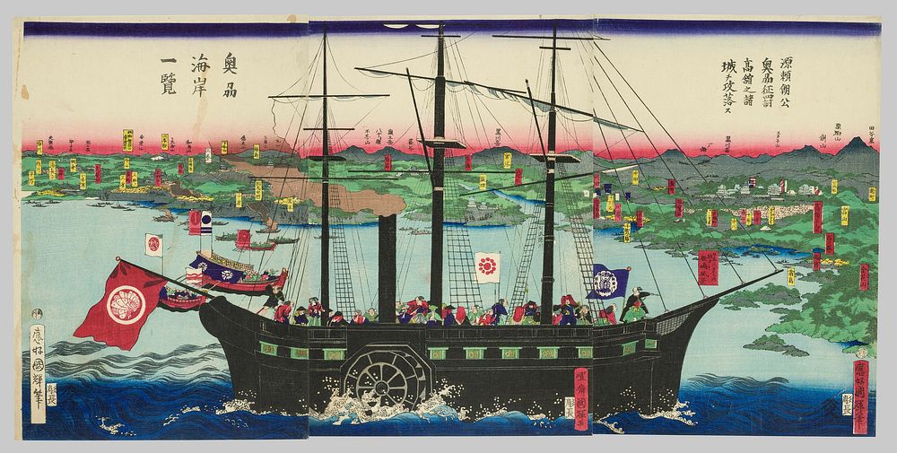 Lord Minamoto Yoritomo Captures Takadate Castle in His Conquest of Mutsu Province (Minamoto Yoritomo ko Oshu seibatsu…