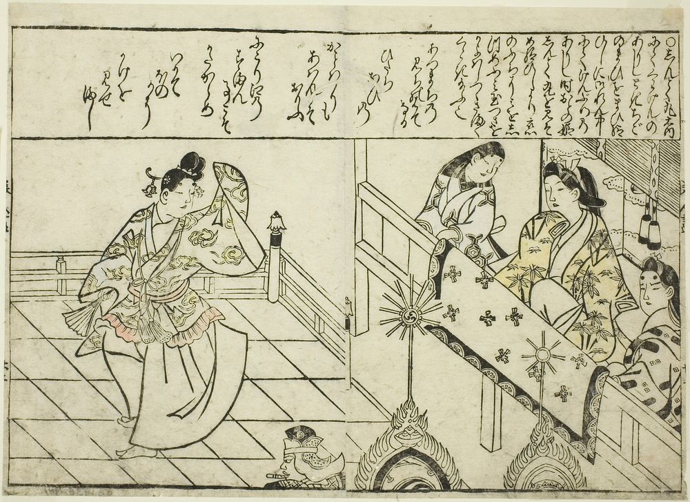 Shintokumaru Dancing before Oto Hime, from the illustrated book "Collection of Pictures of Beauties (Bijin e-zukushi)" by…