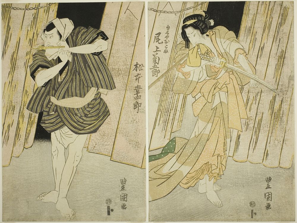 The Actors Onoe Kikugoro III (right) as Shirokiya Okoma and Matsumoto Koshiro V (left) as her lover Saiza by Utagawa…