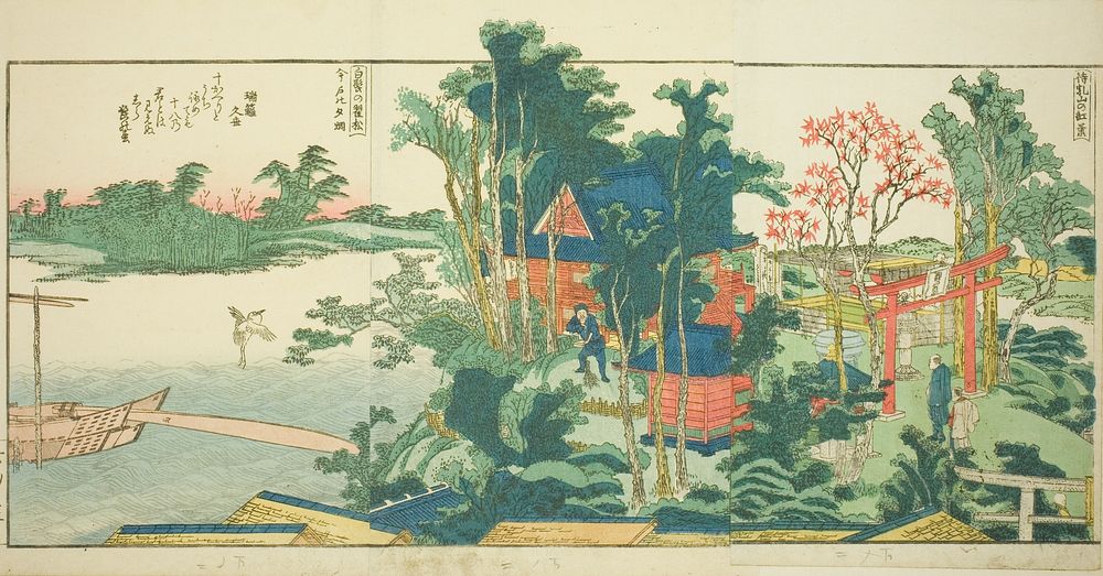 Pages from the illustrated book "Panoramic Views along the Banks of the Sumida River (Ehon Sumidagawa ryogan ichiran)" by…