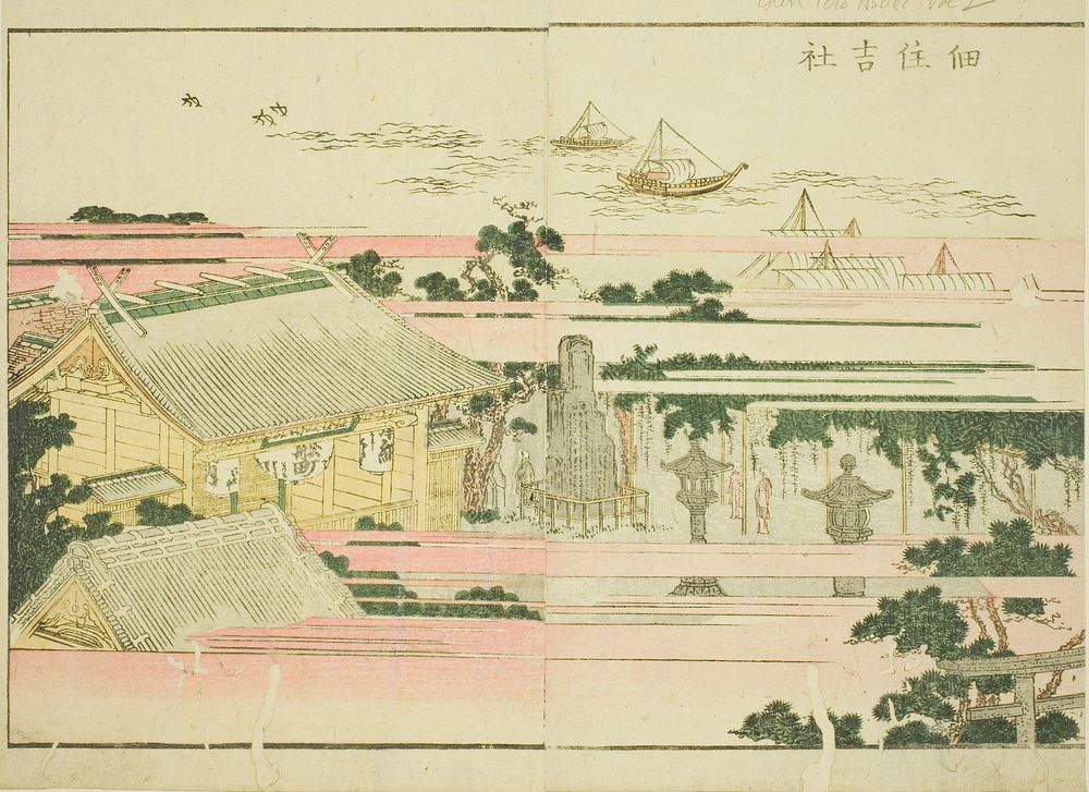 Sumiyoshi Shrine at Tsukuda (Tsukuda Sumiyoshi yashiro), from the illustrated book "Picture Book of Amusements of the East…