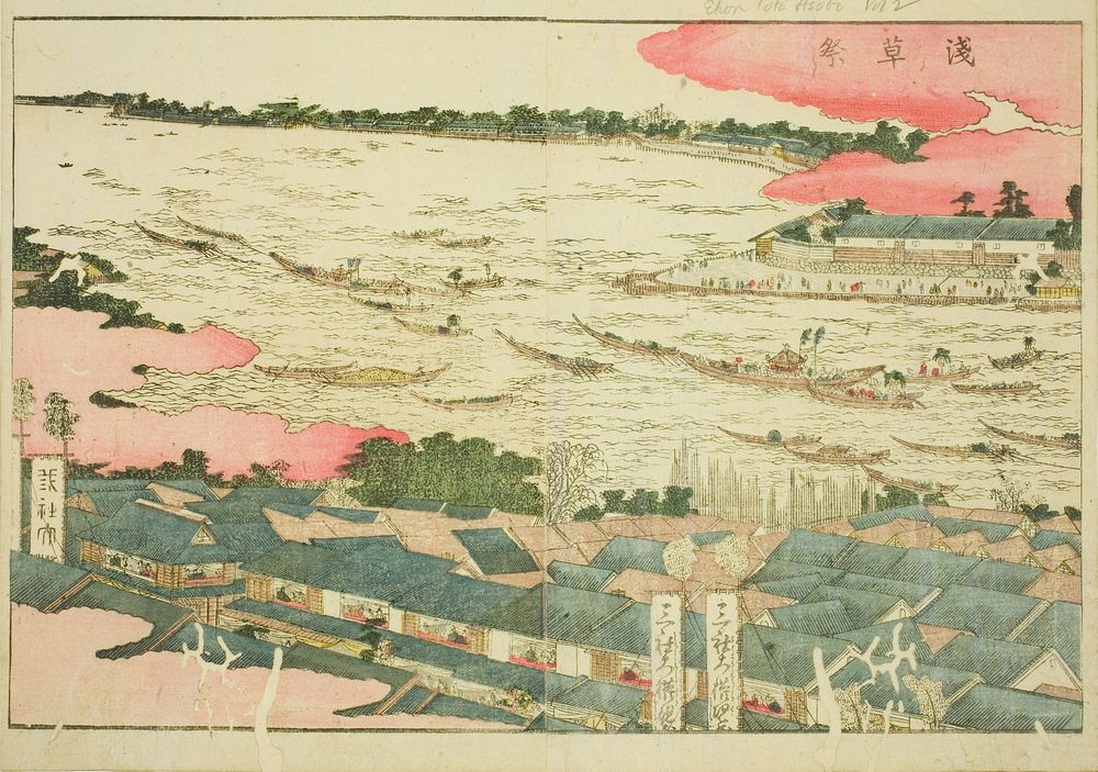 Asakusa Festival (Asakusa matsuri), from the illustrated book "Picture Book of Amusements of the East (Ehon Azuma asobi)" by…