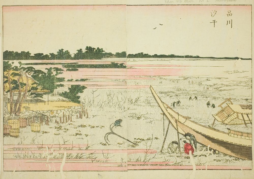 Low Tide at Shinagawa (Shinagawa shiohi), from the illustrated book "Picture Book of Amusements of the East (Ehon Azuma…