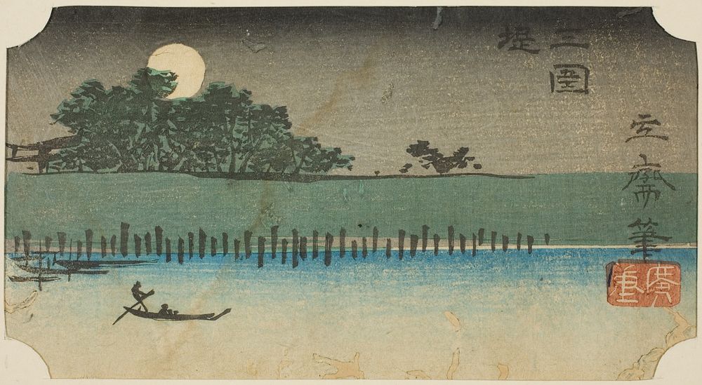 Embankment at Mimeguri (Mimeguri tsutsumi), section of a sheet from the series ”Cutouts of Famous Places in Edo (Harimaze…