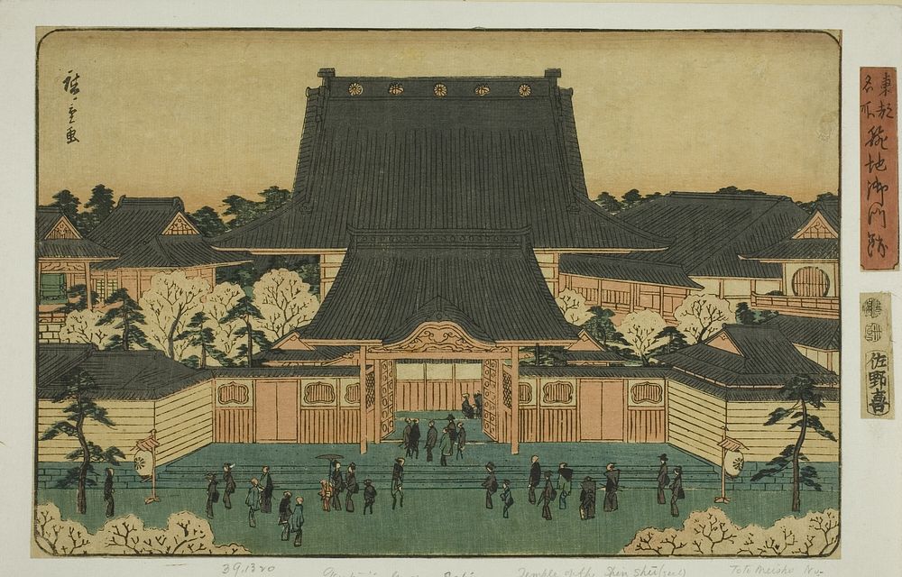 Gomonzeki at Tsukiji (Tsukiji Gomonzeki), from the series "Famous Places in the Eastern Capital (Toto meisho)" by Utagawa…