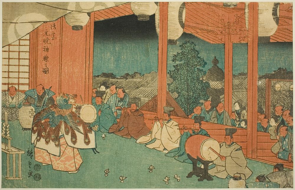 The Sacred Dance at the Shinmei Shrine in Shiba at Dawn (Shiba Shinmei, Omiya gengyo kagura no zu), from the series "Famous…