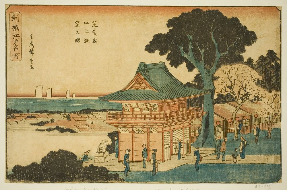 Scenic View from the Summit of Mount Atago in Shiba (Shiba Atago sanjo chobo no zu), from the series "Newly Selected Famous…