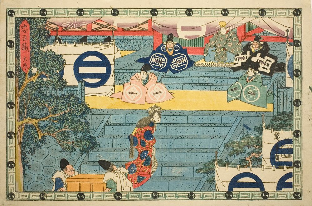 Act 1 (Daijo), from the series "The Revenge of the Loyal Retainers (Chushingura)" by Utagawa Hiroshige