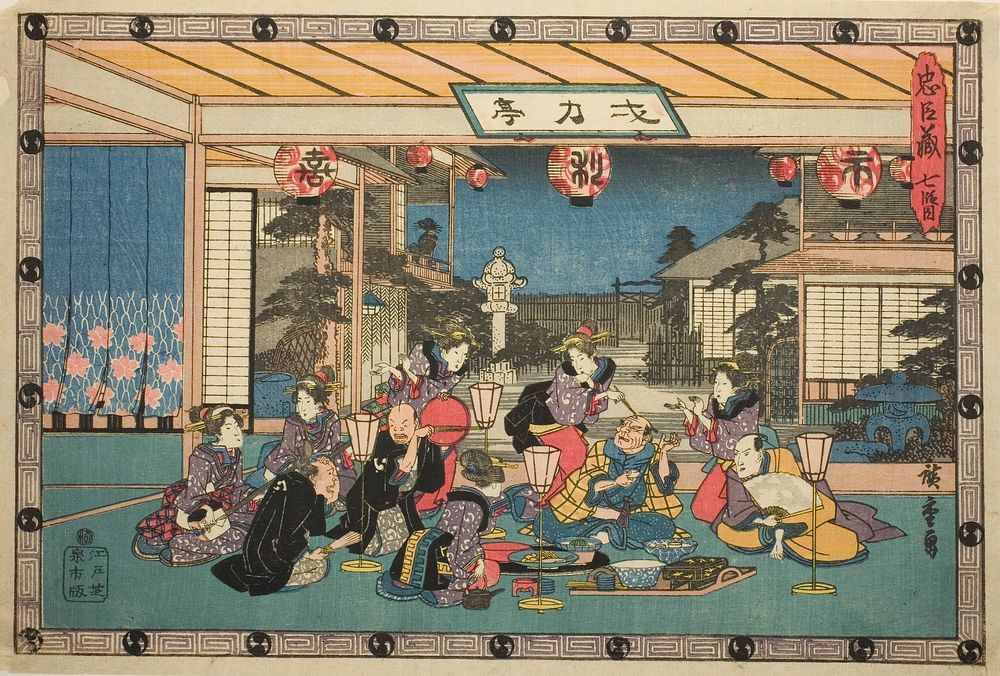 Act 7 (Shichidanme), from the series "The Revenge of the Loyal Retainers (Chushingura)" by Utagawa Hiroshige