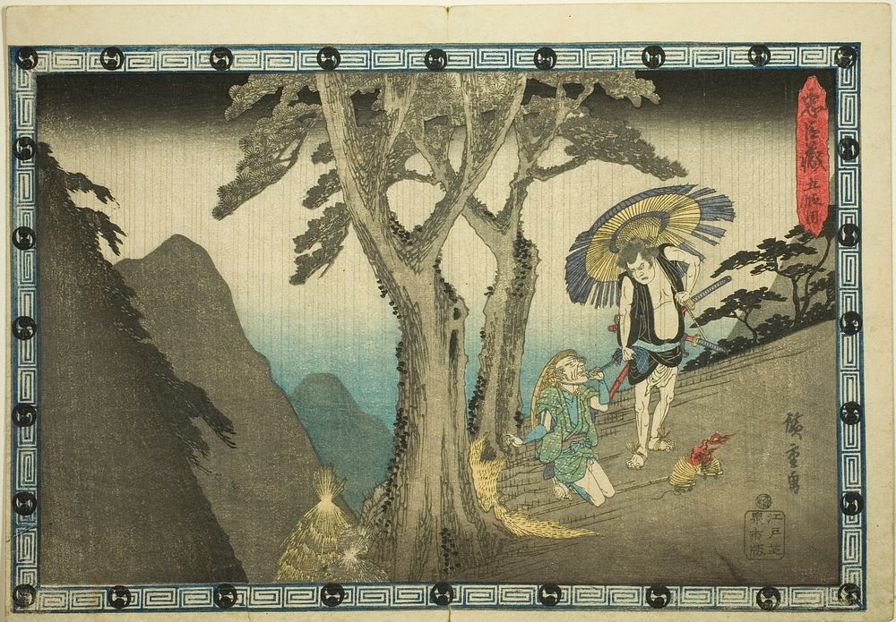 Act 5 (Godanme), from the series "The Revenge of the Loyal Retainers (Chushingura)" by Utagawa Hiroshige