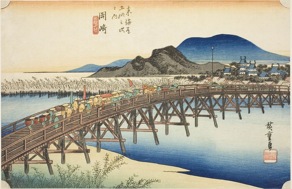 Okazaki: Yahagi Bridge (Okazaki, Yahagi no hashi), from the series "Fifty-three Stations of the Tokaido (Tokaido gojusan…