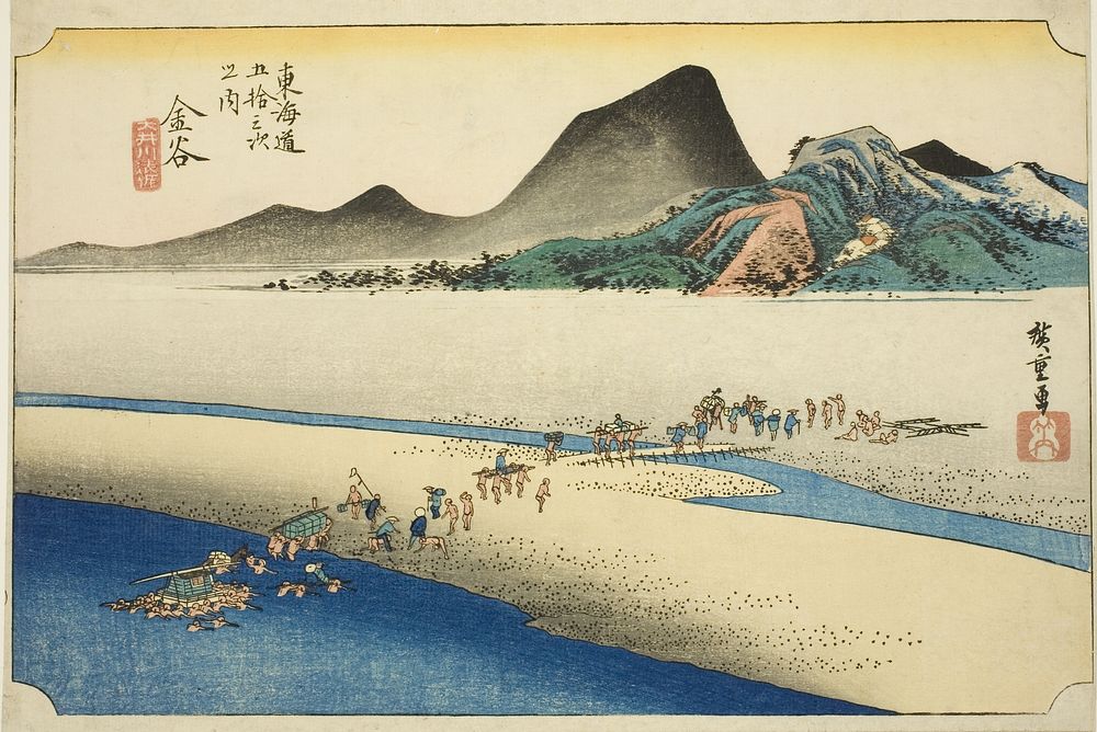 Kanaya: The Far Bank of the Oi River (Kanaya, Oigawa engan), from the series "Fifty-three Stations of the Tokaido Road…
