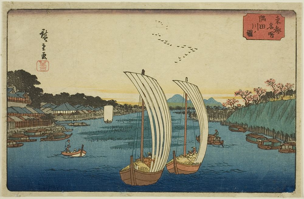 View of the Sumida River (Sumidagawa no zu), from the series "Famous Places in the Eastern Capital (Toto meisho)" by Utagawa…