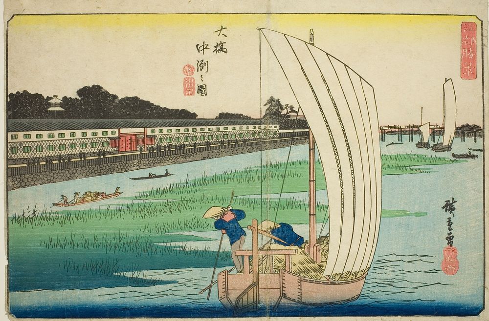 Nakasu at Ohashi (Ohashi Nakasu no zu), from the series "Exceptional Views of Edo (Koto shokei)" by Utagawa Hiroshige