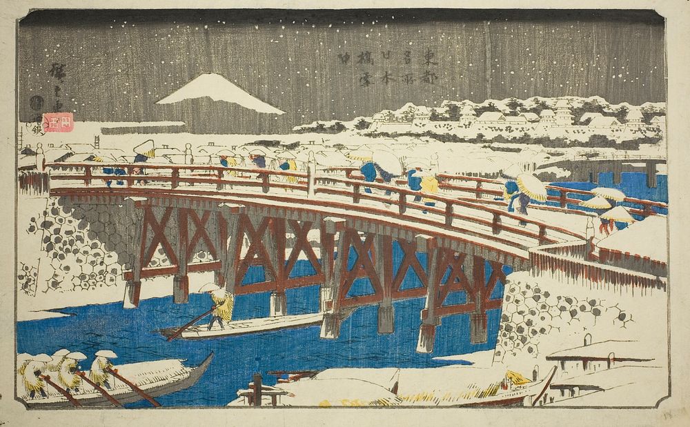 Nihon Bridge in Snow (Nihonbashi setchu), from the series "Famous Places in the Eastern Capital (Toto meisho)" by Utagawa…