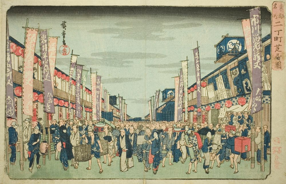 View of the Theaters in Nichomachi (Nichomachi shibai no zu), from the series "Famous Places in the Eastern Capital (Toto…