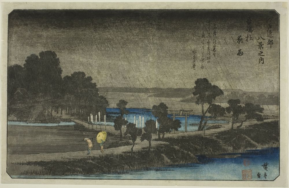 Evening Rain at Azuma Shrine (Azuma no mori yau), from the series "Eight Views in the Environs of Edo (Edo Kinko hakkei no…