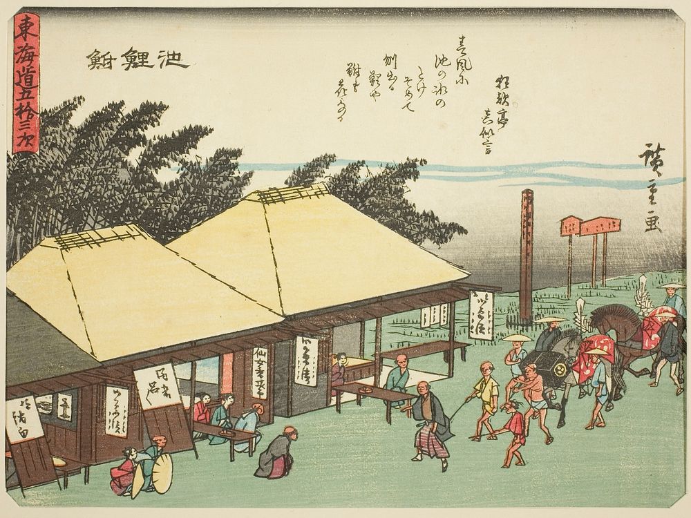 Chiryu, from the series "Fifty-three Stations of the Tokaido (Tokaido gojusan tsugi)," also known as the Tokaido with Poem…