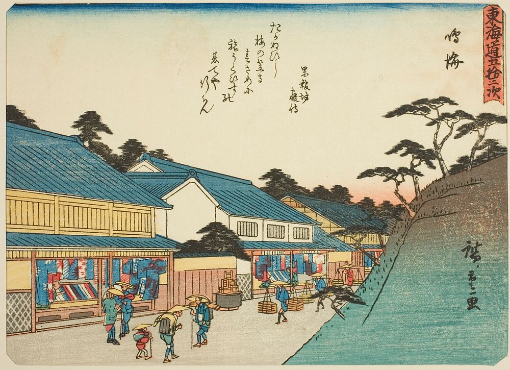 Narumi, from the series "Fifty-three Stations of the Tokaido (Tokaido gojusan tsugi)," also known as the Tokaido with Poem…