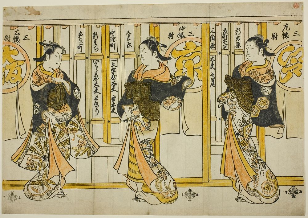 Beauties of the Three Capitals: Edo (right), Kyoto (center), and Osaka (left) by Torii Kiyomasu II