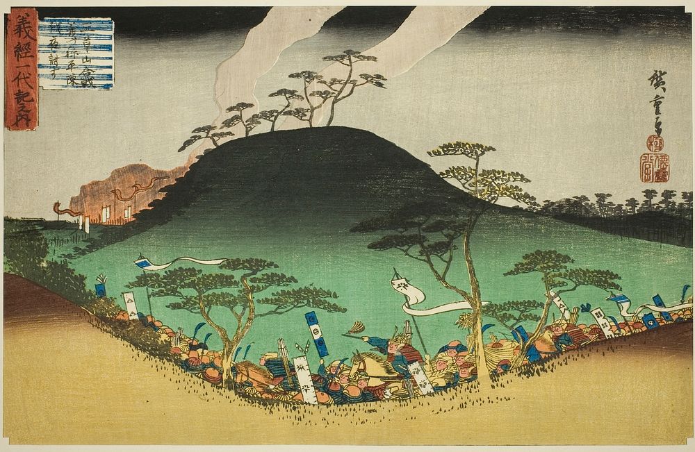 No. 3: Yoshitsune's Night Attack Against the Taira Army at the Battle of Mount Mikusa (Sankai, Mikusa gassen Yoshitsune…