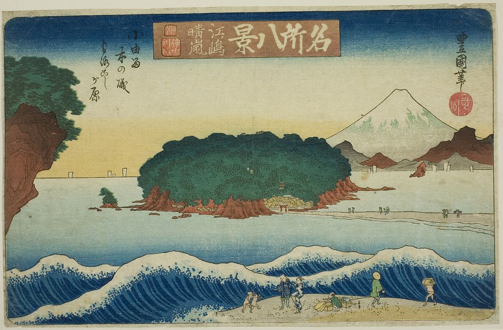 Clearing Weather at Enoshima, Morokoshigahara off the Shore of Koyurugi (Enoshima seiran, Koyurugi no iso Morokoshigahara)…