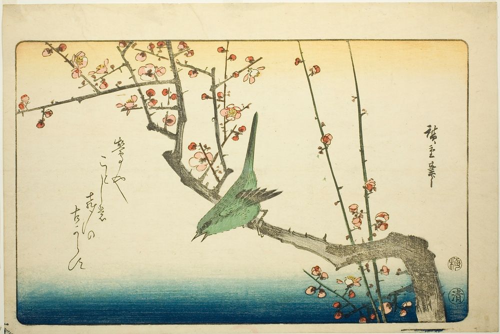 Bush warbler on plum branch by Utagawa Hiroshige