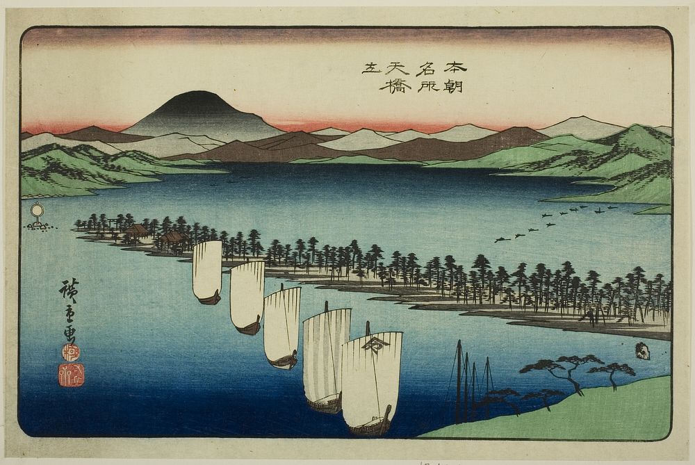 Amanohashidate, from the series "Famous Places of Japan (Honcho meisho)" by Utagawa Hiroshige