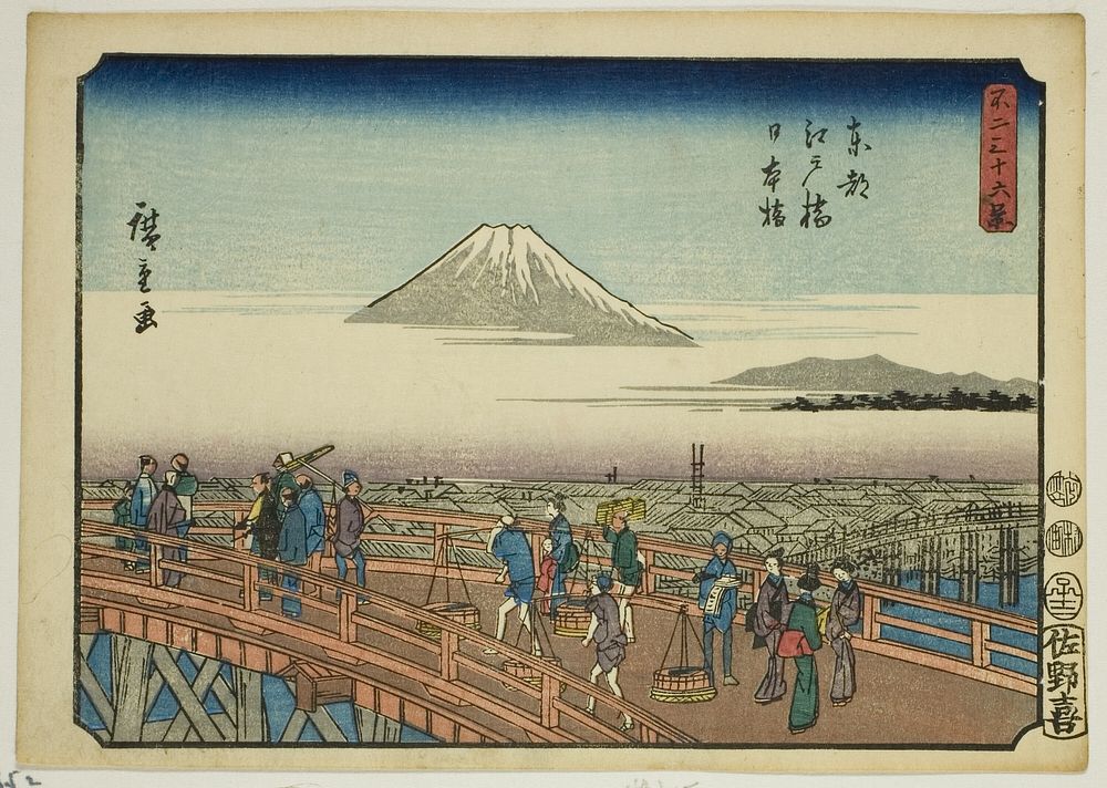 Edo Bridge and Nihon Bridge in the Eastern Capital (Toto Edobashi Nihonbashi), from the series "Thirty-six Views of Mount…