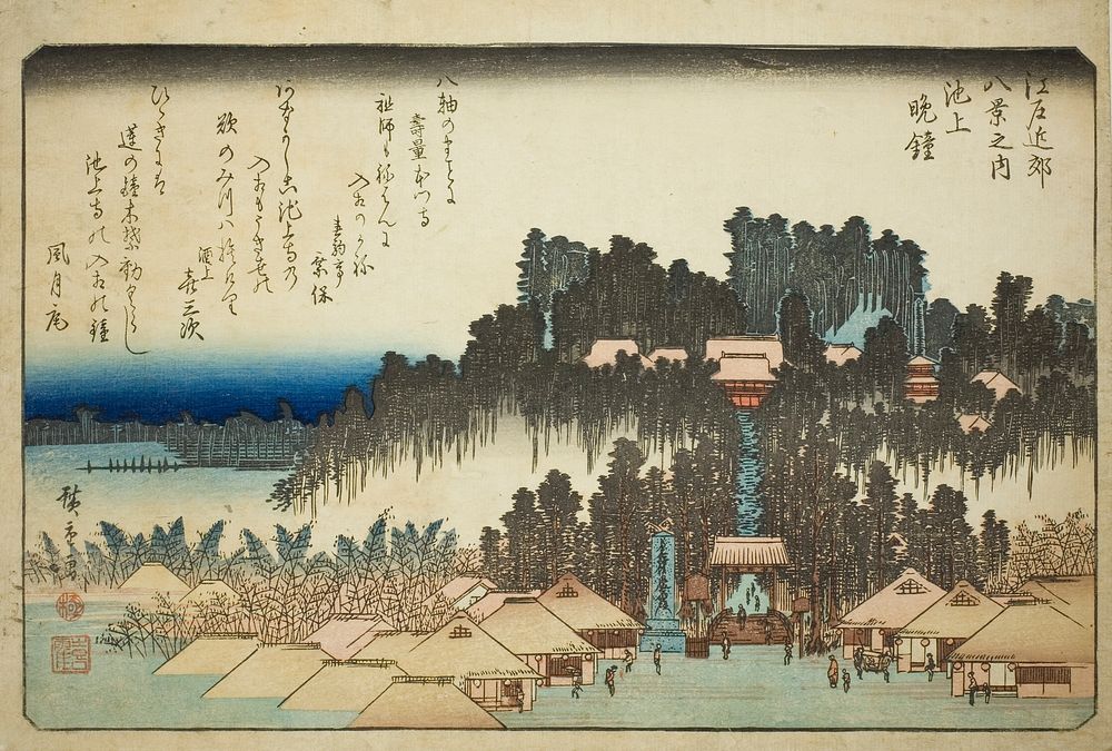 Evening Bell at Ikegami (Ikegami no bansho), from the series "Eight Views in the Environs of Edo (Edo kinko hakkei no uchi)"…
