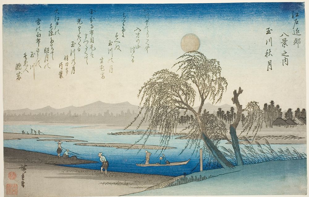 Autumn Moon over Tama River (Tamagawa no shugetsu), from the series "Eight Views in the Environs of Edo (Edo kinko hakkei no…