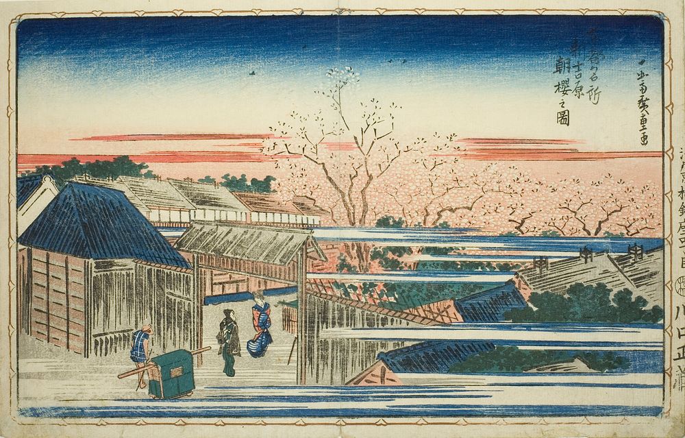 View of Morning Cherry Blossoms in the New Yoshiwara (Shin Yoshiwara asazakura no zu), from the series "Famous Views of the…