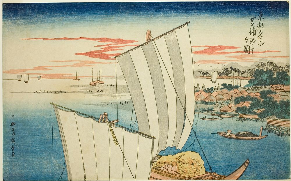 Low Tide at Shibaura (Shibaura shiohi no zu), from the series "Famous Views of the Eastern Capitol (Toto meisho)" by Utagawa…
