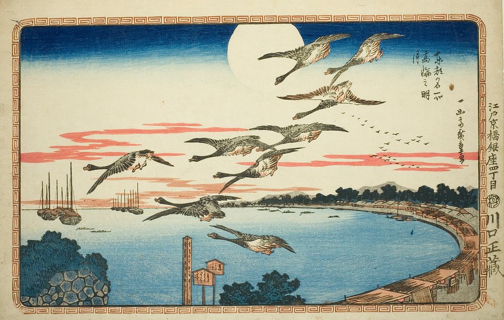 Full Moon at Takanawa (Takanawa no meigetsu), from the series "Famous Views of the Eastern Capital (Toto meisho)" by Utagawa…
