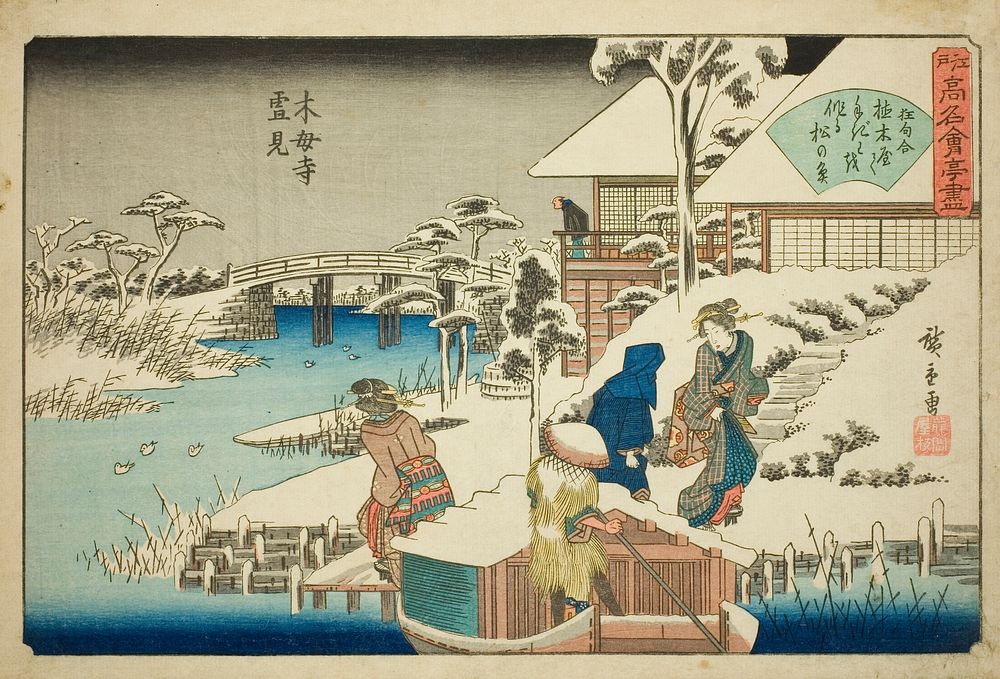 Viewing Snow at the Uekiya Restaurant at Mokubo Temple (Mokuboji yukimi, Uekiya) from the series "Famous Restaurants of Edo…